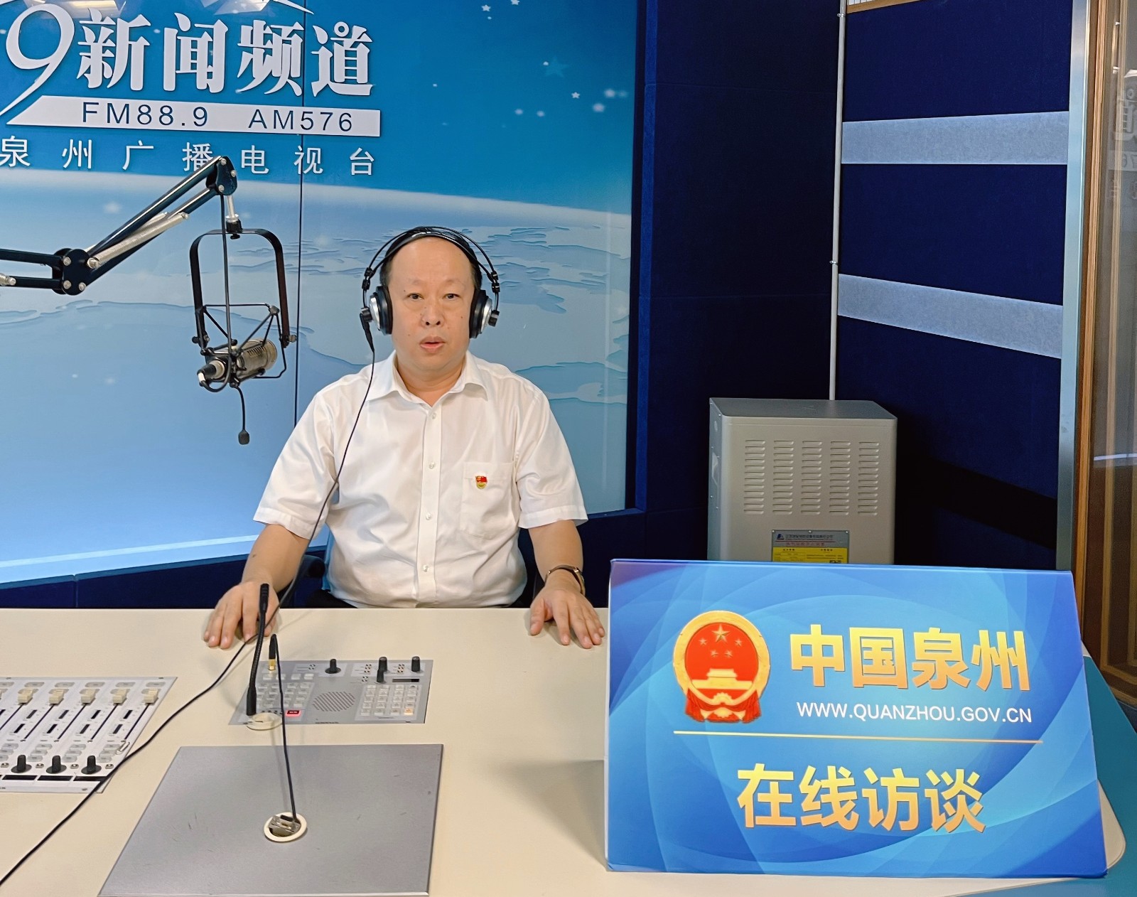 2022年9月29日中国电信泉州分公司上线泉州广播电视台《在线访谈》直播间