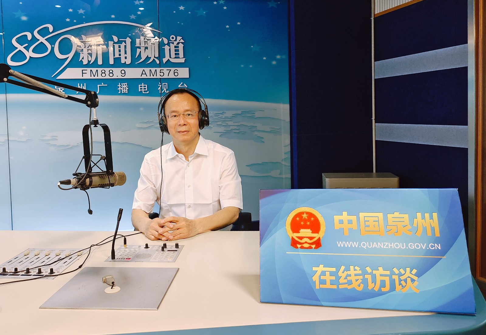 2023年4月20日泉州市农业农村局上线泉州广播电视台《在线访谈》直播间