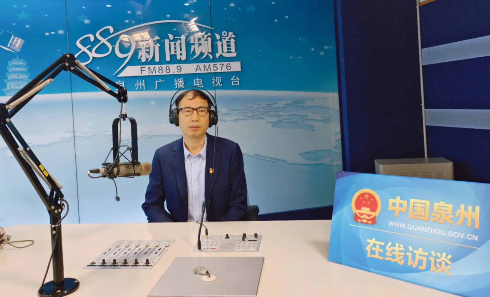 2023年4月27日泉州市行政服务中心管委会上线泉州广播电视台《在线访谈》直播间