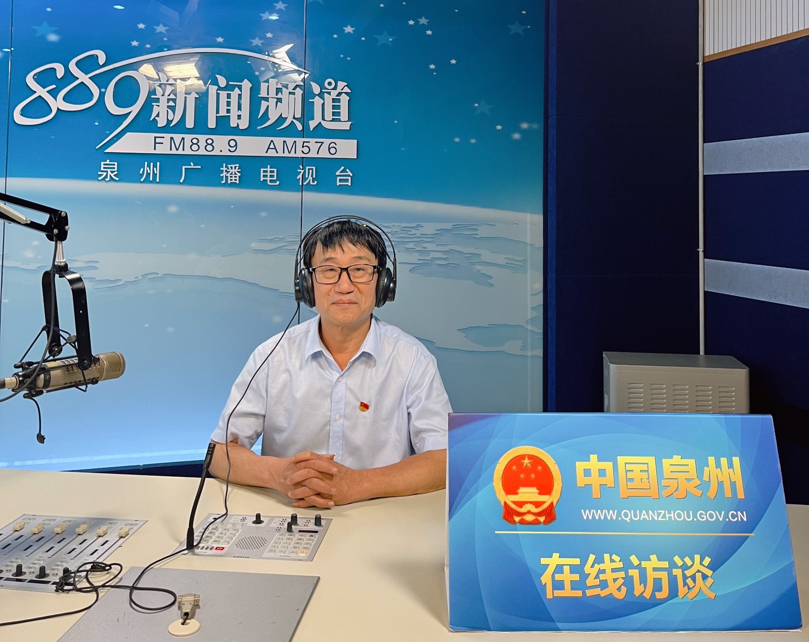 2023年5月4日泉州市社会保险中心上线泉州广播电视台《在线访谈》直播间