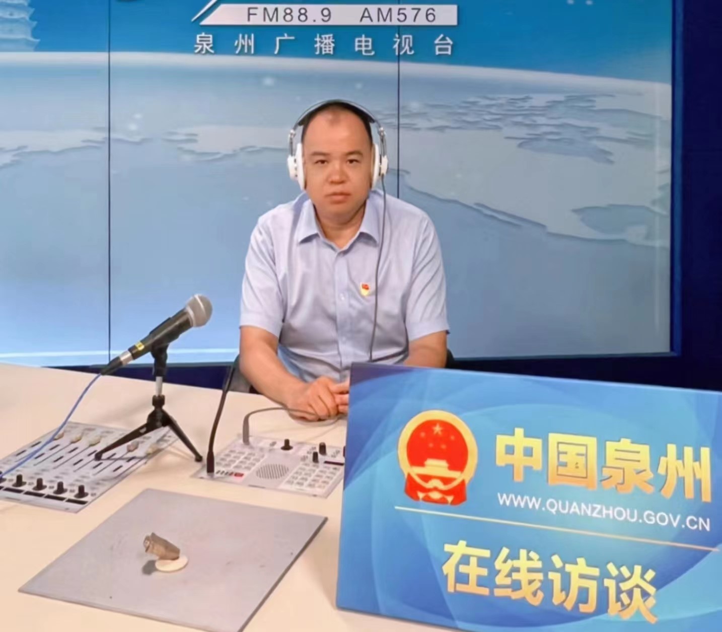 2023年7月20日泉州农商银行上线泉州广播电视台《在线访谈》直播间