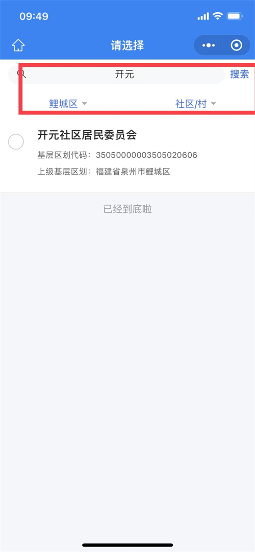 U020251022569079179403.png