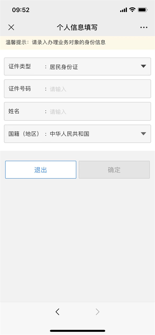U020251022569079658455.png