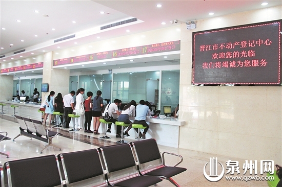 晋江市出台相关政策，安置房办证不再难，办证率很高。