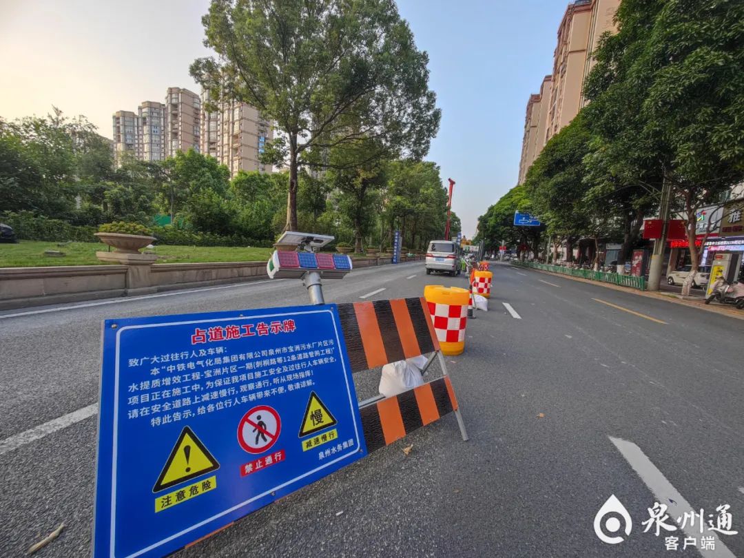 行车请注意！市区这段道路施工，完工时间在……