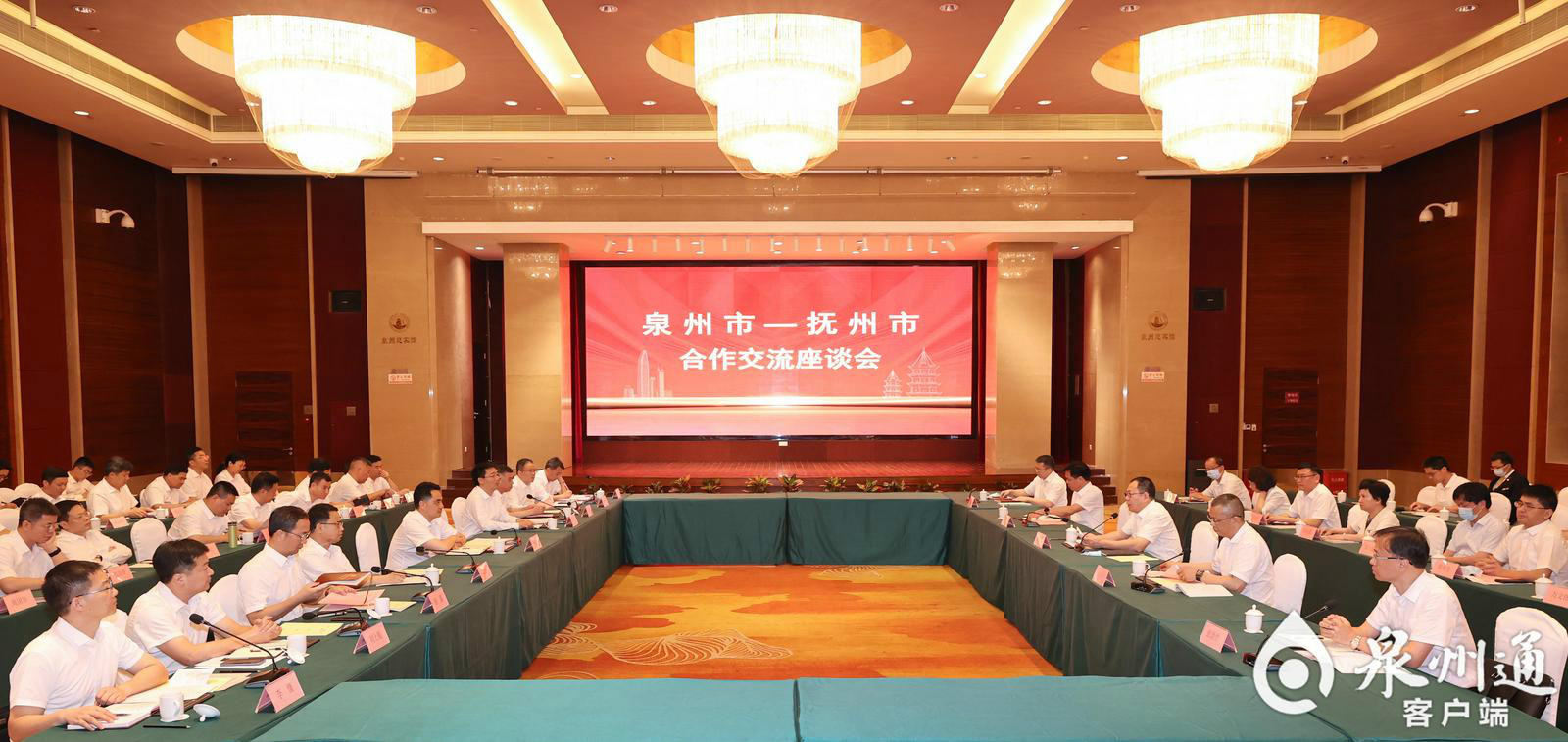 张毅恭与江西抚州党政代表团座谈