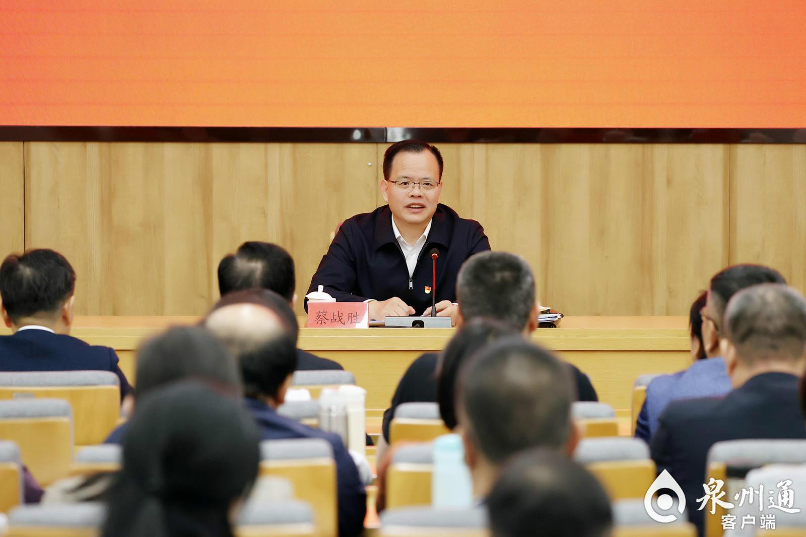 蔡战胜为市委党校学员上专题党课