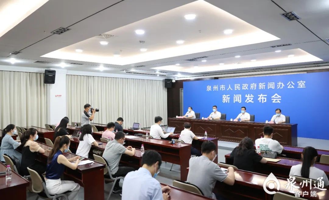 2022年泉州市新冠疫情防控情况第三十五场新闻发布会召开