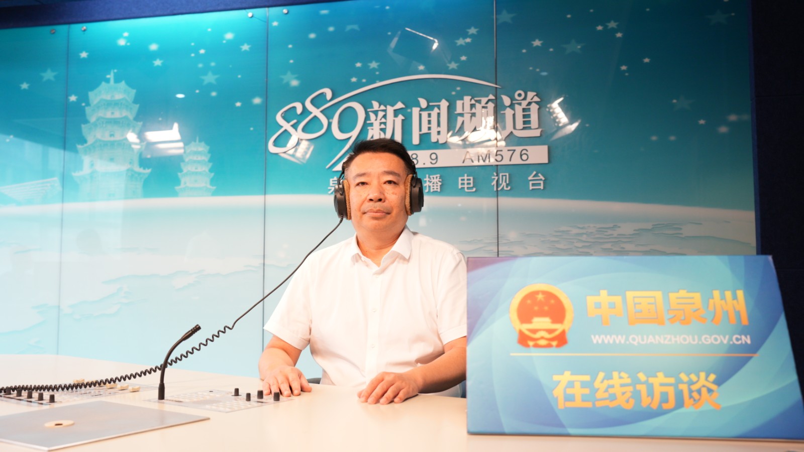 《在线访谈》聚焦社会民生领域专题