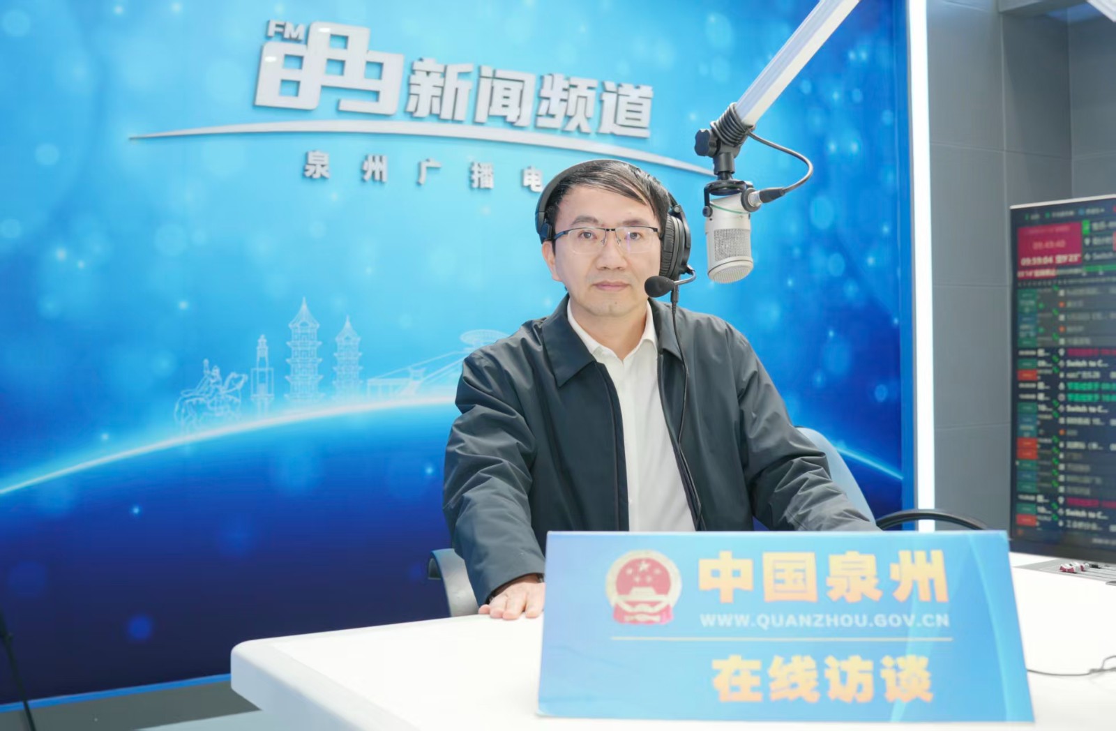 《在线访谈》关注大拼经济、大抓发展，全面奋战“项目提效年”特别专题