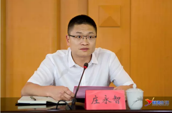庄永智同志任中共永春县委委员、常委、副书记