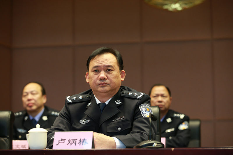 市公安局召开全市公安工作会议