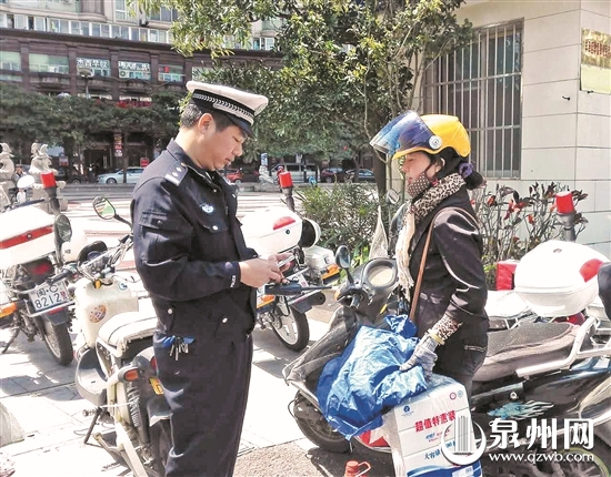 泉州中心市区严查超标电动车交通违法行为