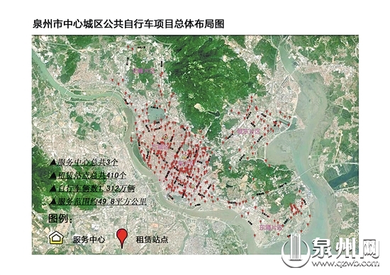 泉州410处城区公共自行车租赁点初定
