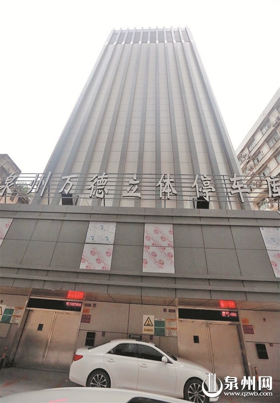 泉州9条主干道年内建成 停车诱导系统
