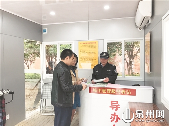 值班人员接受群众咨询