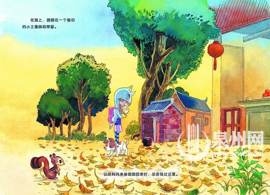 画中出现的供奉着土地公的小土龛，可以在泉州找到原型。