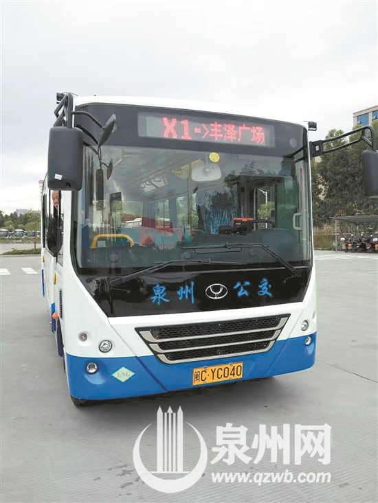 泉州街头纯电动公交车现身，你见过吗？