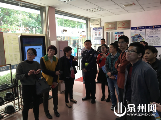 参观丰泽社区综治服务管理平台