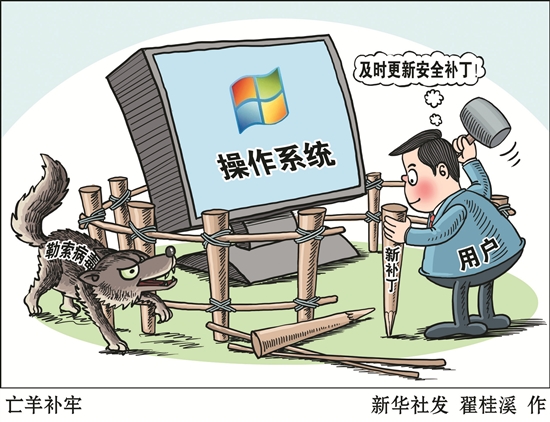 （新华）