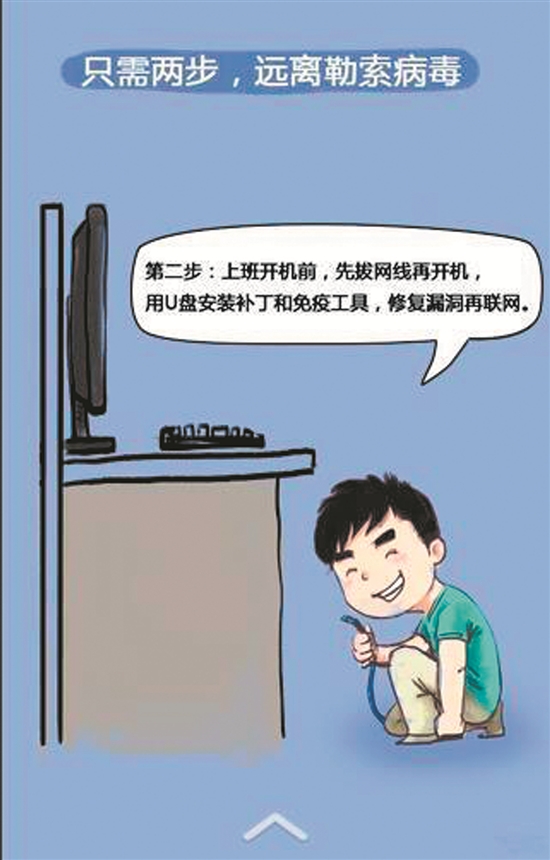 （公安部网站图片）