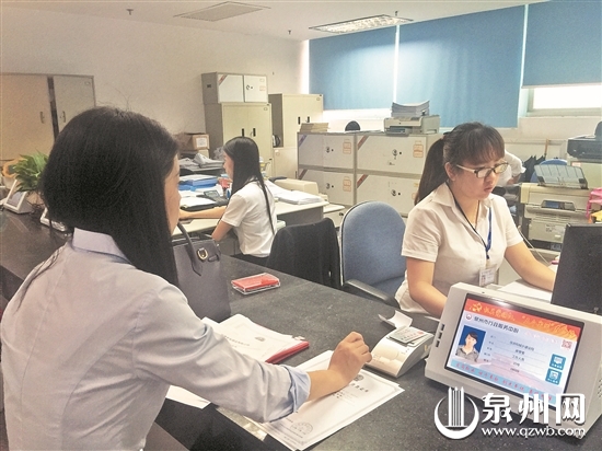 市民可利用身份证更快捷地办理业务
