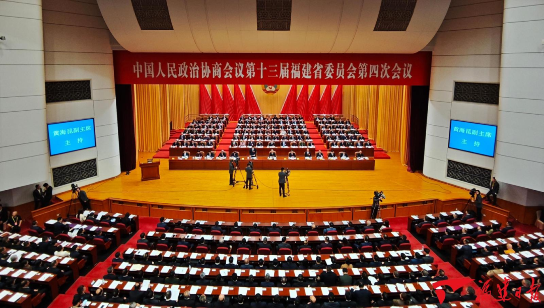 快讯！省政协十三届四次会议开幕