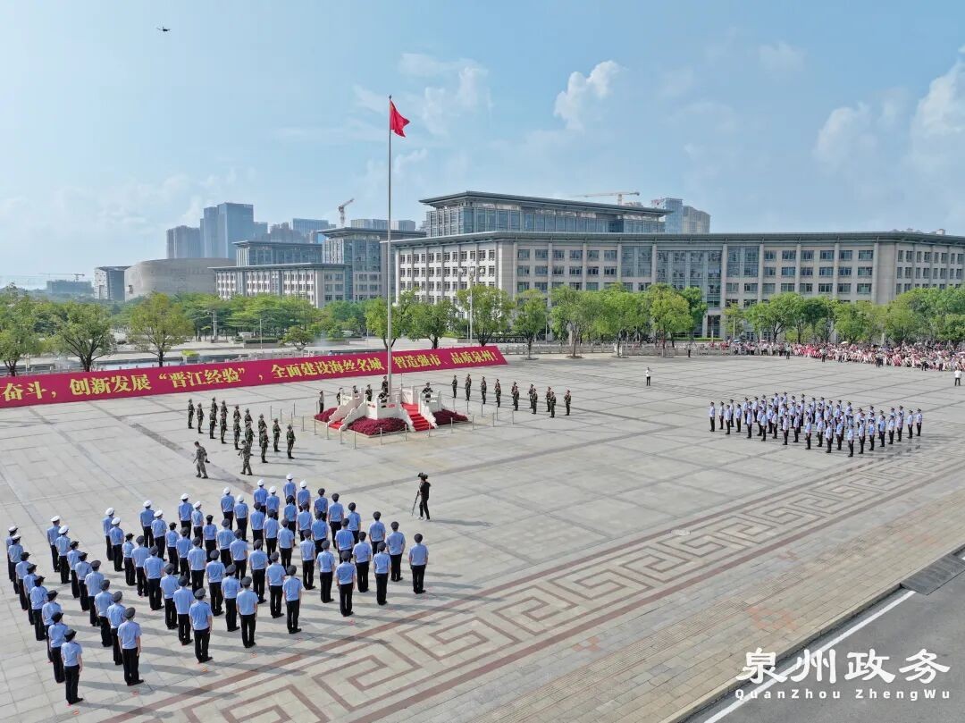 市委市政府举行升国旗仪式