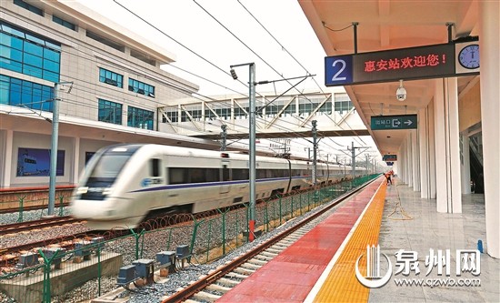 福厦高铁惠安站春运投入运营