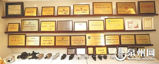 机械安全标准化服务中心落户泉州