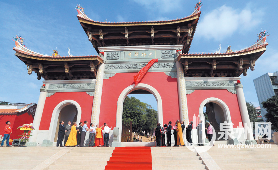 泉州少林寺山门落成