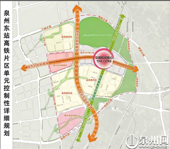 泉州东站高铁片区单元控制性详细规划公告》发布-图片新闻-泉州 泉州东站高铁片区单元控制性详细规划公告》发布-图片新闻-泉州