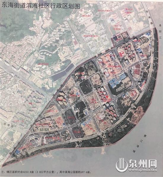 丰泽东海街道新设立滨海社区