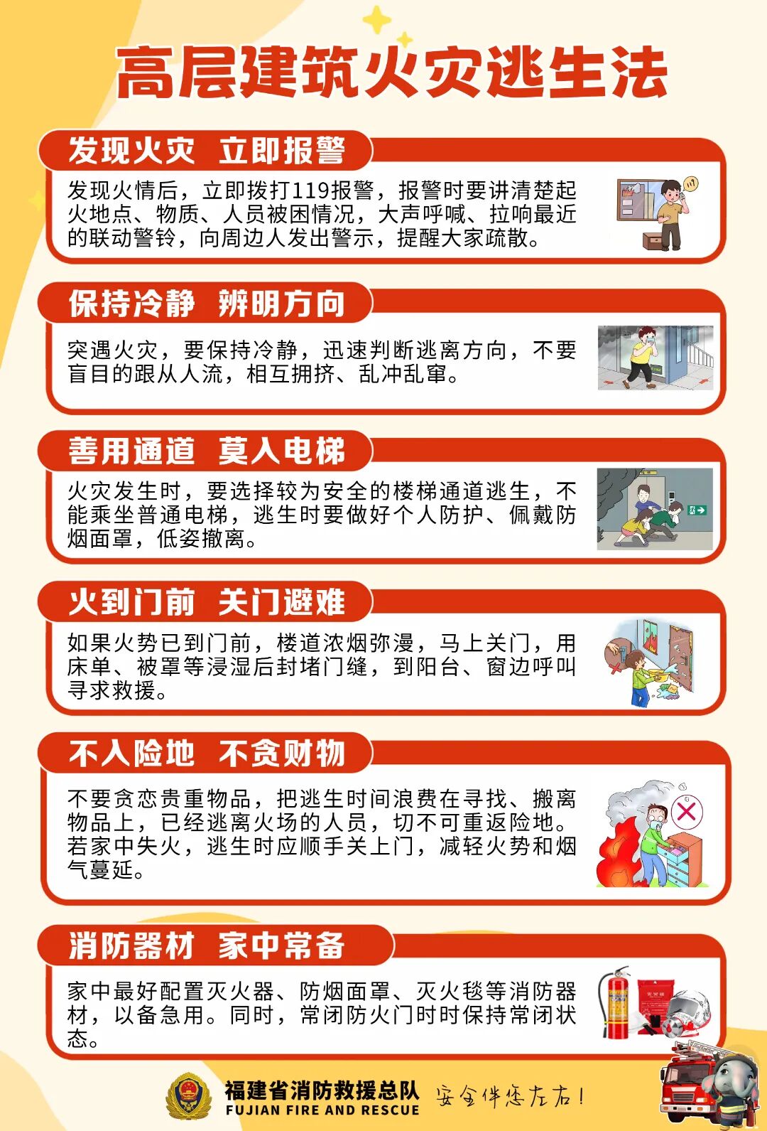 W020260116632667215690